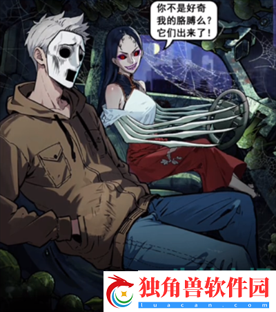 隐秘的档案无人驾驶怎么过