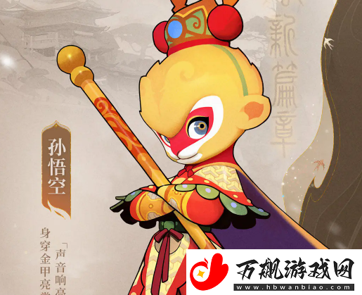 闹闹天宫2什么英雄最值得培养：活动奖励最大化方法