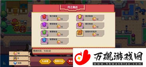伊洛纳月之碎片怎么得-碎片获得方法及作用介绍