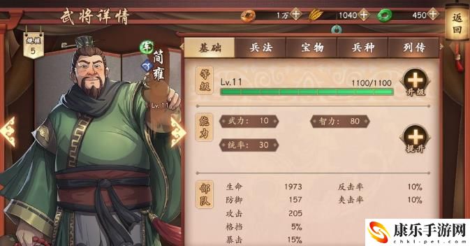 策魂三国武将怎么提升能力-武将能力和等级速升指南