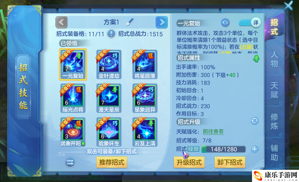 梦想世界哪个职业好玩？萌新入门攻略