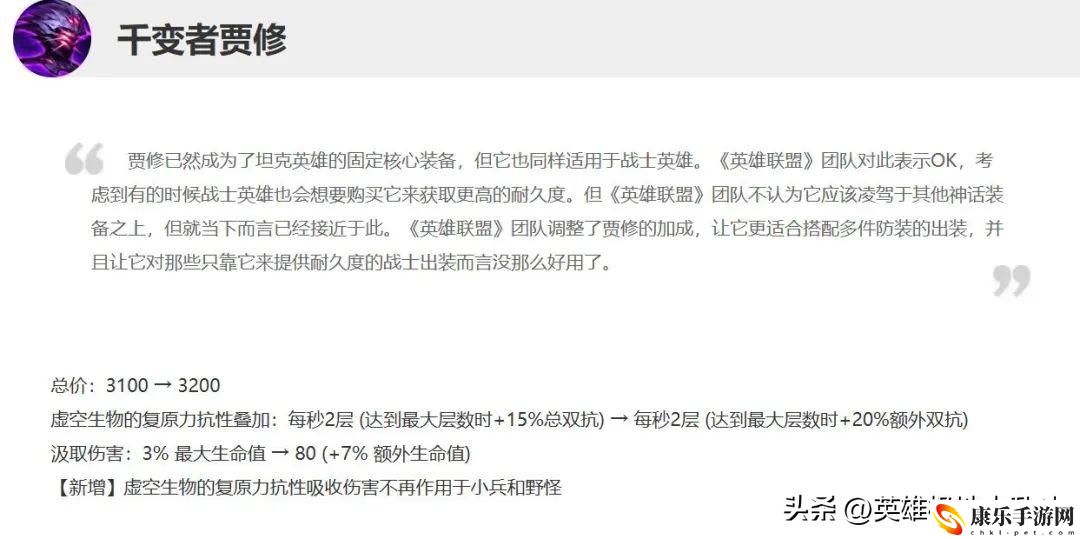 lol锤石出装2023_极地大乱斗锤石越打越肉