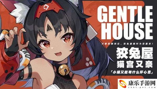 绝区零泪眼布作用介绍：享受游戏带来的乐趣
