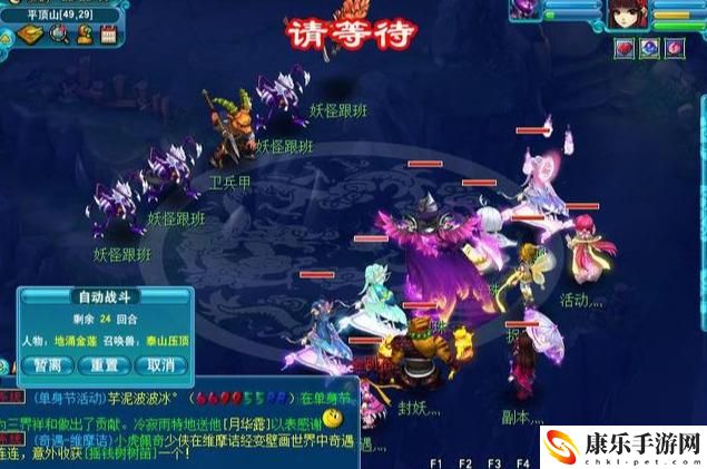 梦幻西游平顶山副本攻略大全_平顶山副本流程