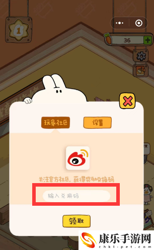 动物夜市兑换码2023有哪些