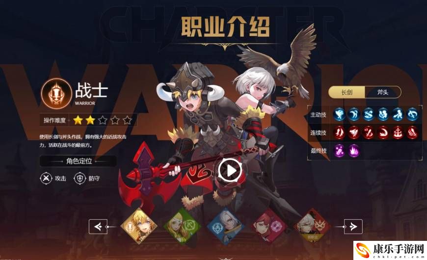 龙之谷pk最强职业是什么？新手五大职业特性分析