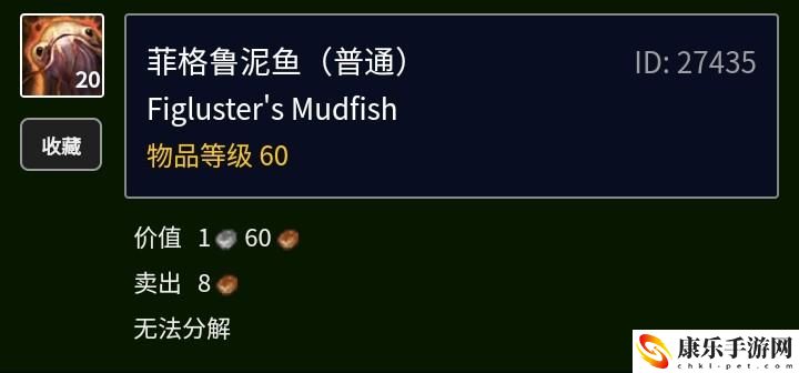 魔兽世界金镖鱼在哪里钓？金镖鱼有什么用