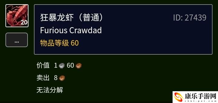 魔兽世界金镖鱼在哪里钓？金镖鱼有什么用