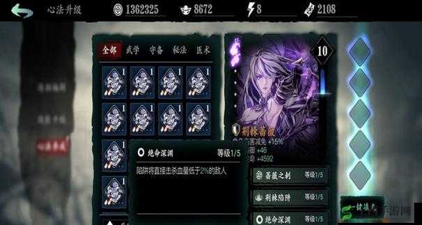影之刃打罪体必备心法解析:各心法优势特点全知道