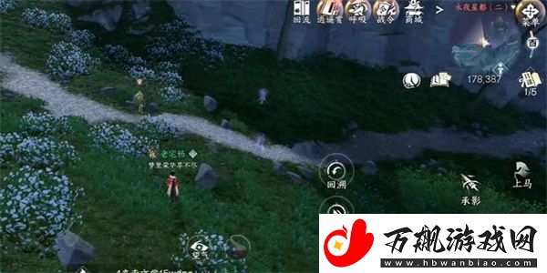 逆水寒手游归根镌木奇遇怎么完成