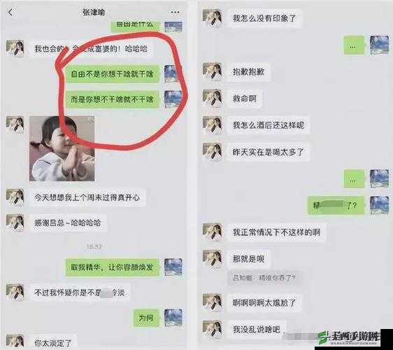 张津瑜事件引发的思考