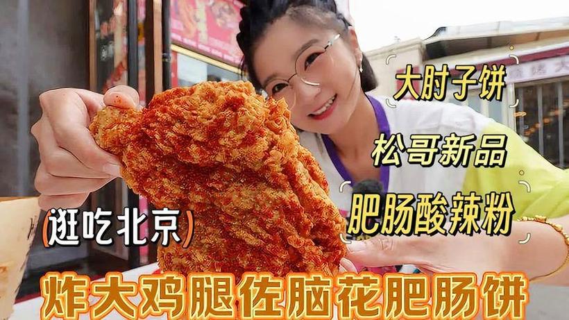 探索美味：国产糖心锅锅酱免费，带你领略舌尖上的新体验