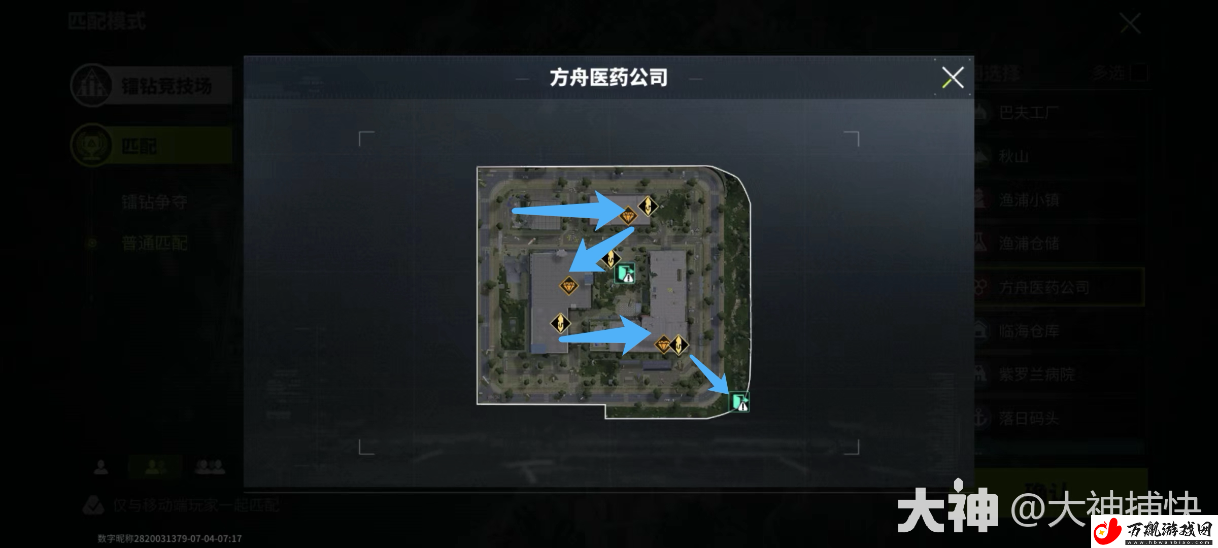 萤火突击方舟医药公司地图路线资源点在哪萤火突击方舟医药公司地图路线资源点攻略