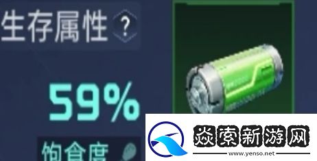 星球重启健康状态恢复方法介绍