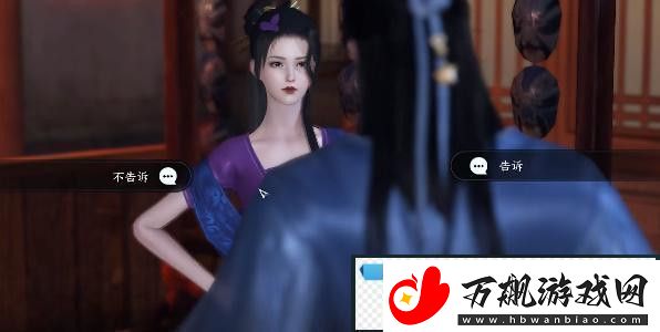 逆水寒手游双生姊妹攻略双生姊妹怎么玩怎么打
