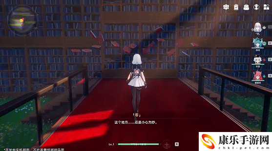 异环背景故事是什么