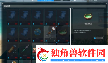 幻兽帕鲁流浪商人有什么用