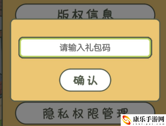 旅行青蛙中文版永久兑换码2022 旅行青蛙中文版永久兑换码大全