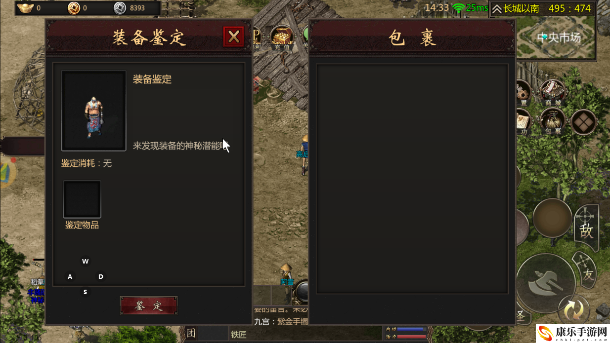 机游戏攻略大全_游戏必看攻略