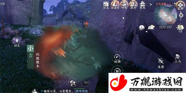 逆水寒手游归根镌木奇遇怎么做：攻略帮你突破