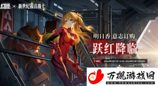 幻塔明日香有哪些技能