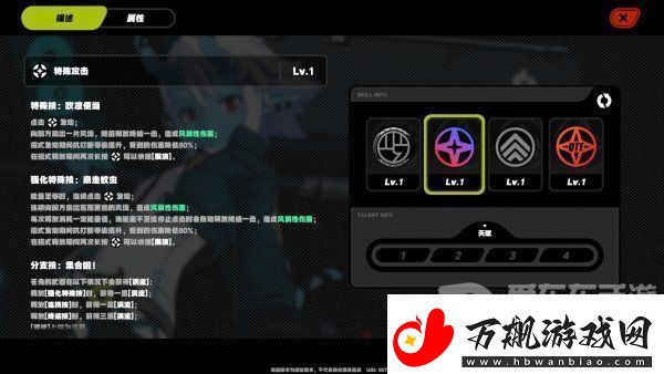 绝区零苍角角色分析仓角详细技能介绍资讯速递