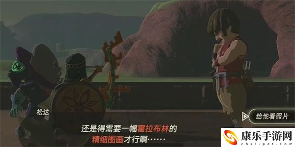 王国之泪只属于我的怪物收藏品2情节挑战攻略
