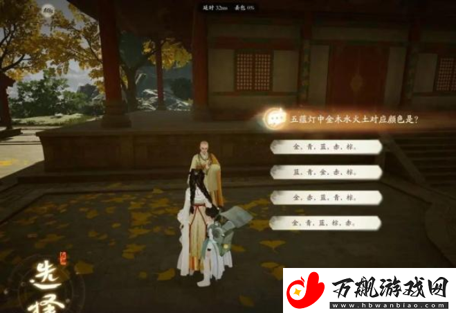 射雕无定坊五蕴灯在什么地方