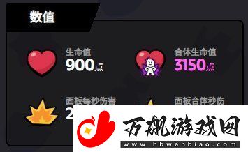 爆裂小队贝亚技能是什么