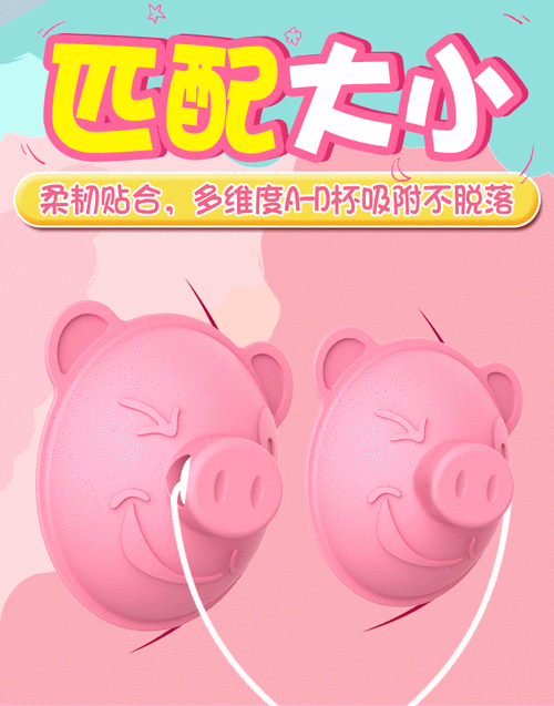 宝贝 c 我想摸你奶让我揉揉视频,成人两性用品,私密发货