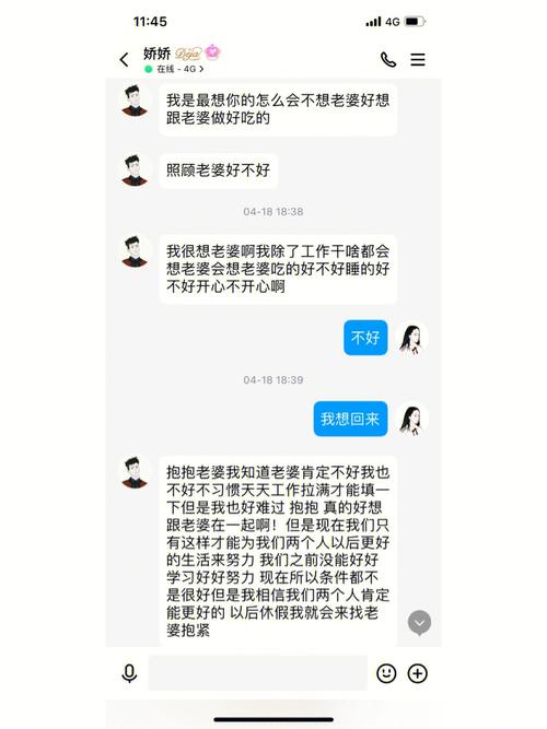 公借种日日躁娇娇，网友感叹：现代恋爱为何如此复杂？