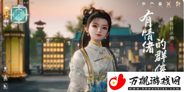射雕手游怎么删除多余角色