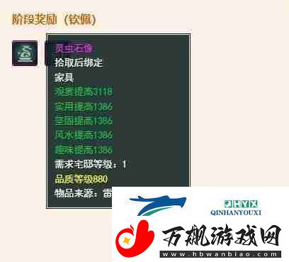 剑3百蛊殿声望提升方法