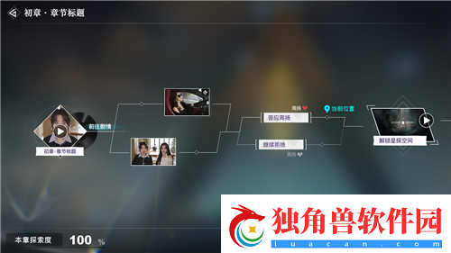 魔女之泉3：探秘施韦特山的奇幻之旅！