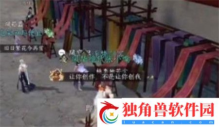 逆水寒手游锦衣秀发任务怎么完成-逆水寒手游锦衣秀发任务完成攻略