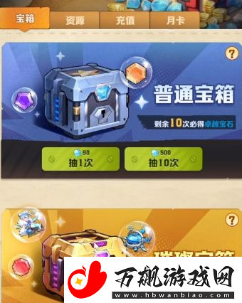 向僵尸开炮枪械怎么获得