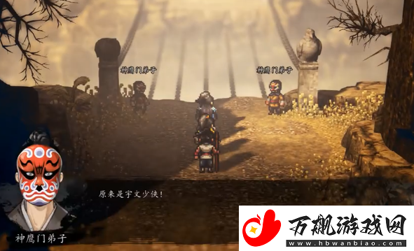 逸剑风云决冷鹰怎么入队