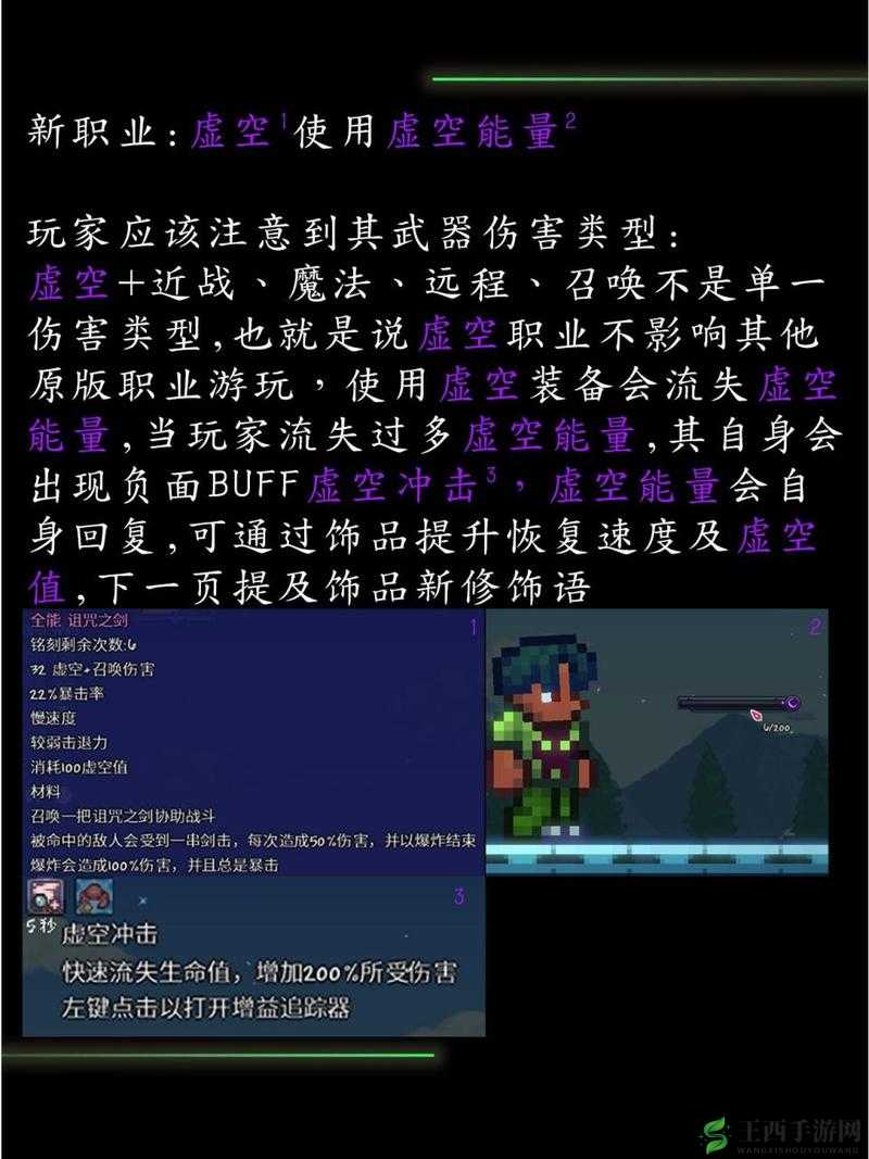 《泰拉瑞亚》模组版本切换攻略:详细步骤解析与操作指南