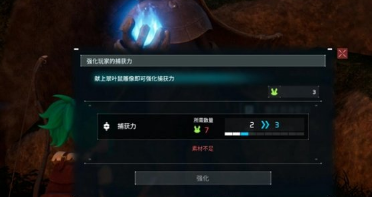 幻兽帕鲁力量石像怎么做