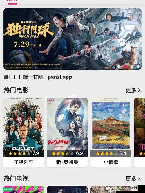 成品短视频 app 下载有哪些电影发现隐藏片单之精彩呈现