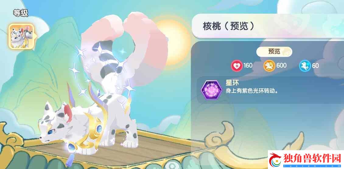 迷你世界2024核桃坐骑不过期激活码