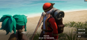 幻兽帕鲁流浪商人有什么用