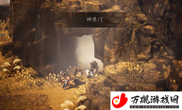 逸剑风云决冷鹰怎么入队