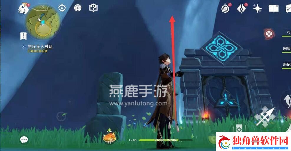 原神互通有无任务攻略