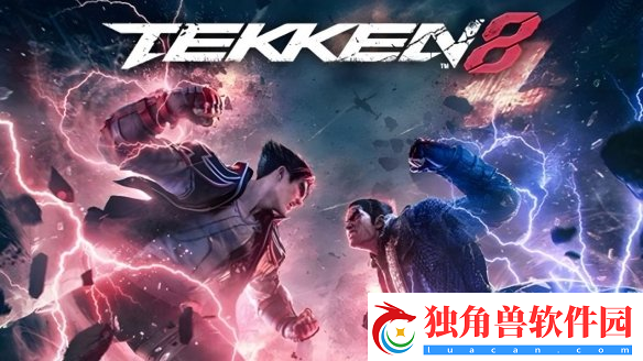 铁拳8易用性选项或对人体有危害