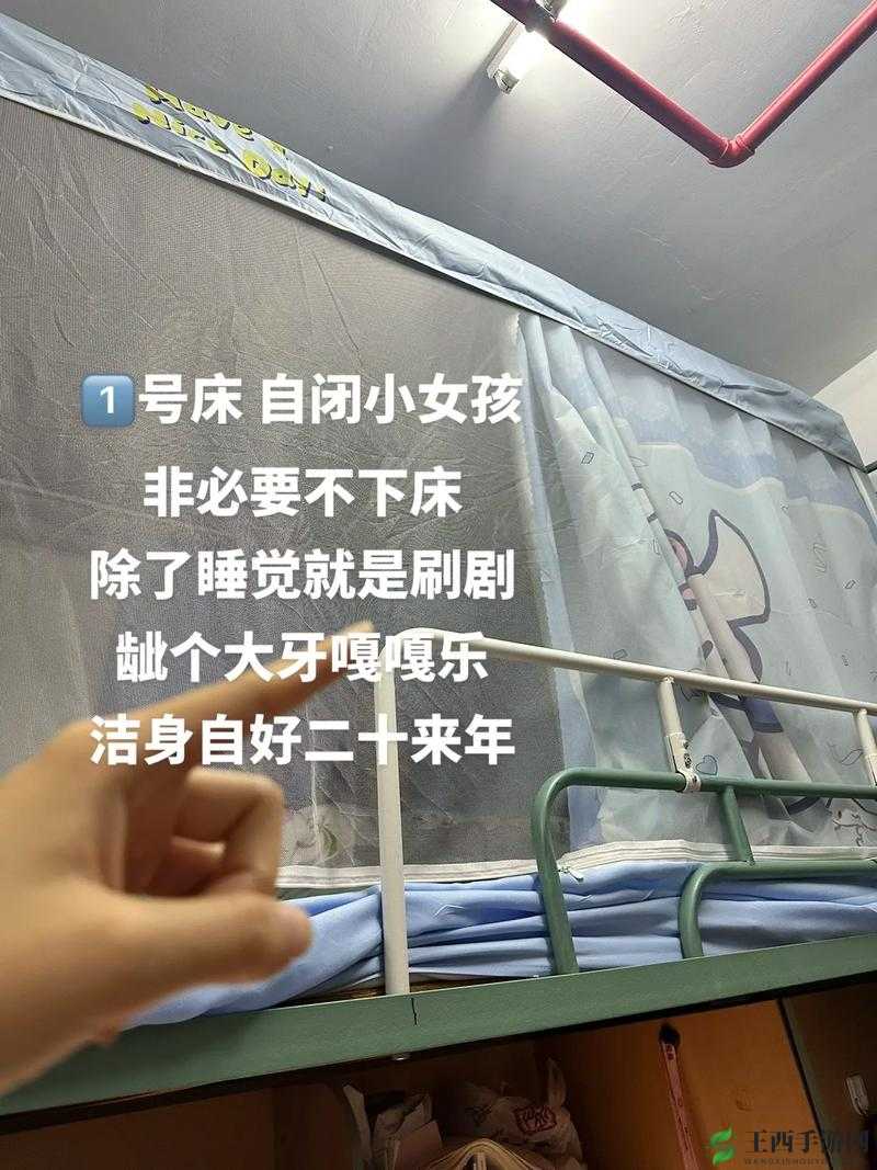 我在女寝当宿管：深夜的神秘访客