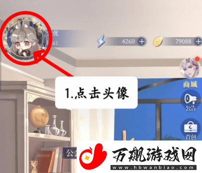 月影别墅礼包码有哪些