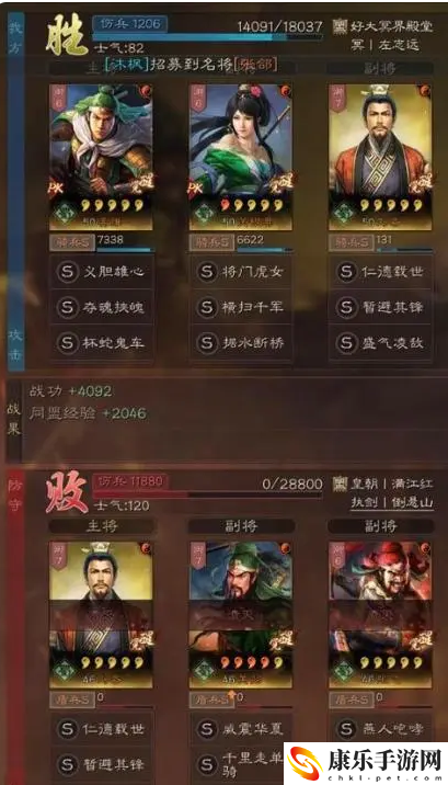 《三国志战略版》姜维关银屏刘备阵容攻略