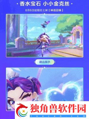 金铲铲之战s12赛季魔典英雄有哪些