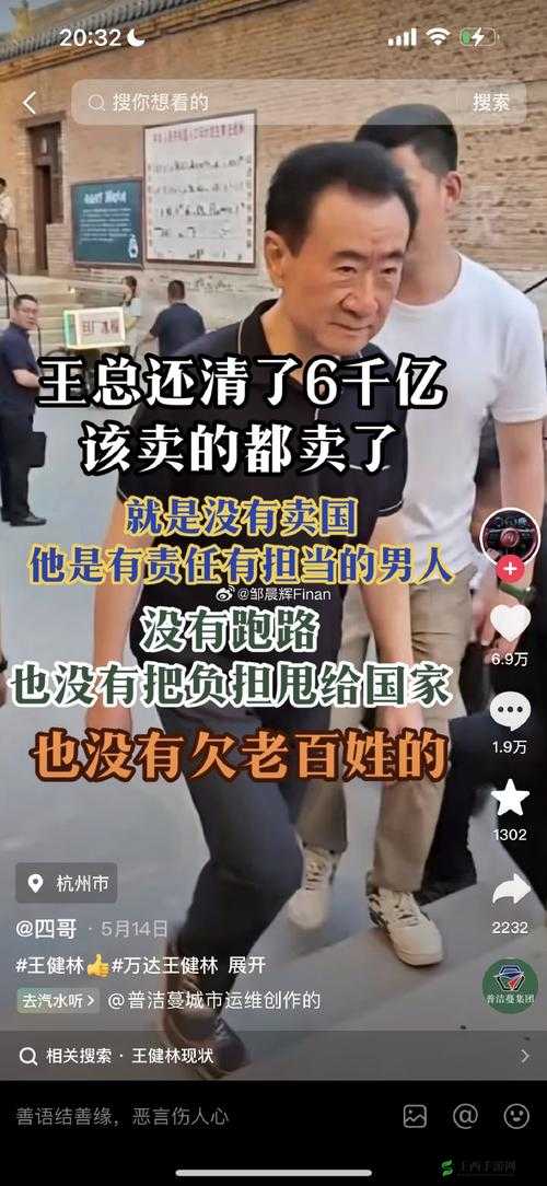 昔日芝加哥未在时如何获取相关经历